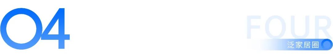 “高端家居第一股”美克美家、“家装第一股”东易日盛，两者类似的际遇，告诉了我们什么？  第12张