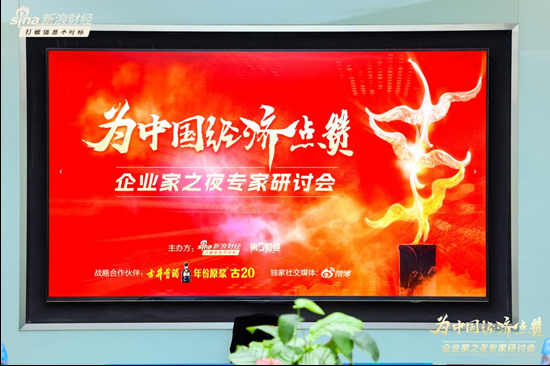 古井贡酒致时代前行者:这杯酒,敬实干、创新与担当! 第1张 古井贡酒致时代前行者:这杯酒,敬实干、创新与担当! 第1张