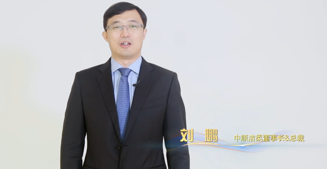 太突然 80后刘鹏接连辞去“纸巾巨头”总裁、董事长职务 他年薪514万元  第2张