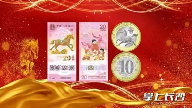 2026年贺岁币贺岁钞明晚开放预约，具体安排来了  第1张