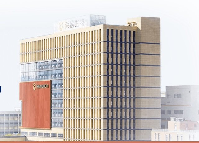 PD-1/VEGF双抗交易热潮回归?荣昌生物签下56亿美元授权 第1张 PD-1/VEGF双抗交易热潮回归?荣昌生物签下56亿美元授权 第1张