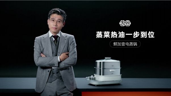 吉谷鲜加壹电蒸锅 x 李乃文拍广告有多放飞 ？看完网友们都服了 ！~  第1张