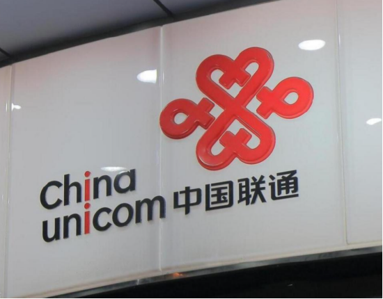 未满24岁都算“低龄用户”？ 联通办卡新规惹争议 | BUG  第1张