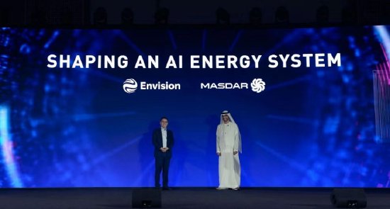 远景科技与阿联酋未来能源公司Masdar达成战略合作,共同搭建全球AI能源系统 第1张 远景科技与阿联酋未来能源公司Masdar达成战略合作,共同搭建全球AI能源系统 第1张
