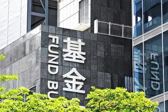 永赢基金陷违规带货漩涡:规模暴增藏隐忧,高波动藏风险 第1张 永赢基金陷违规带货漩涡:规模暴增藏隐忧,高波动藏风险 第1张