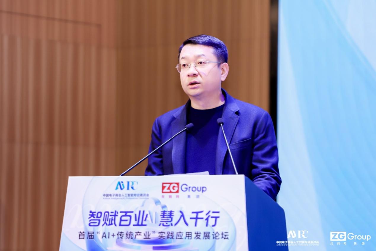 B2B正在消失，产业互联网迈入A2A时代  第2张