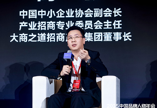 高峰对话:坚守长期主义,锻造品牌韧性 第5张 高峰对话:坚守长期主义,锻造品牌韧性 第5张