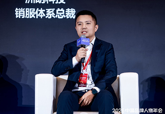 高峰对话:坚守长期主义,锻造品牌韧性 第6张 高峰对话:坚守长期主义,锻造品牌韧性 第6张