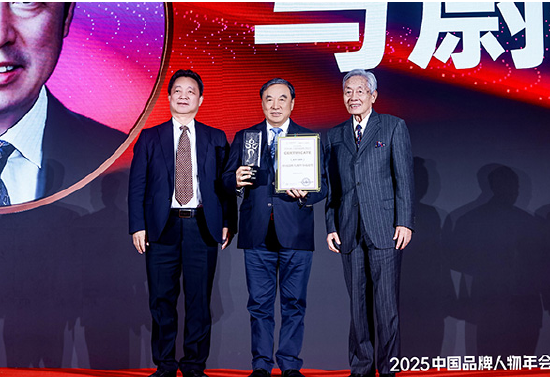 招商银行原行长马蔚华：新时代的品牌要融入科技创新与绿色低碳内涵  第2张