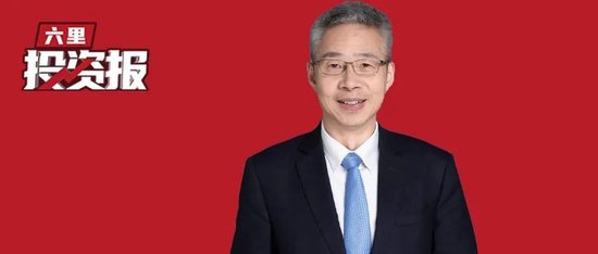 李迅雷最新观点:这么低的市盈率来描述这么一个伟大的时代,说明市场还是谨慎 第1张 李迅雷最新观点:这么低的市盈率来描述这么一个伟大的时代,说明市场还是谨慎 第1张