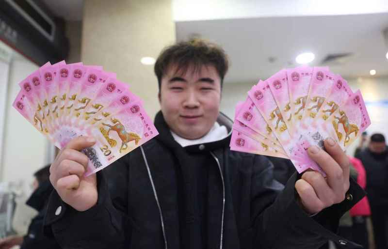 马年贺岁纪念币钞首日兑换火爆，银行建议错峰兑换  第2张