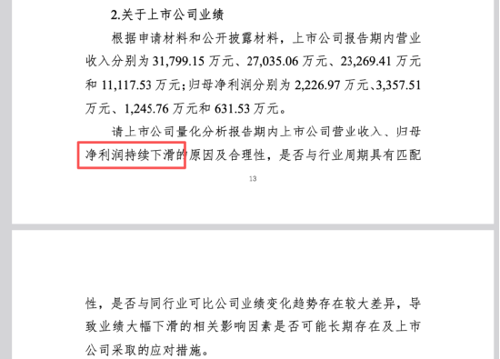 卫星圈上演“自己买自己”?8.86亿并购被北交所追问:微宇天导收益法溢价175% 资产法仅18% 估值为何差这么多 第6张 卫星圈上演“自己买自己”?8.86亿并购被北交所追问:微宇天导收益法溢价175% 资产法仅18% 估值为何差这么多 第6张