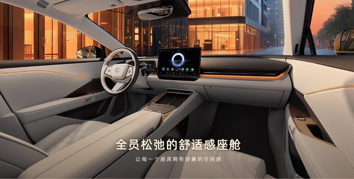 小米华为合体之作!轴距超 3 米的丰田铂智 7 来了 第6张 小米华为合体之作!轴距超 3 米的丰田铂智 7 来了 第6张