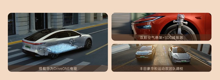 小米华为合体之作!轴距超 3 米的丰田铂智 7 来了 第10张 小米华为合体之作!轴距超 3 米的丰田铂智 7 来了 第10张