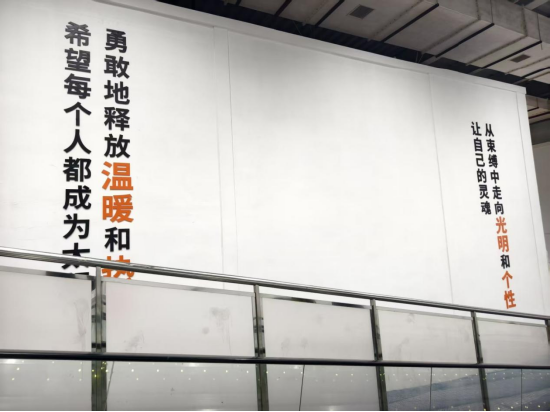 学胖东来反亏21亿？ 永辉调改店实探：人少价高，标语满天飞！专家称只学表皮  第2张