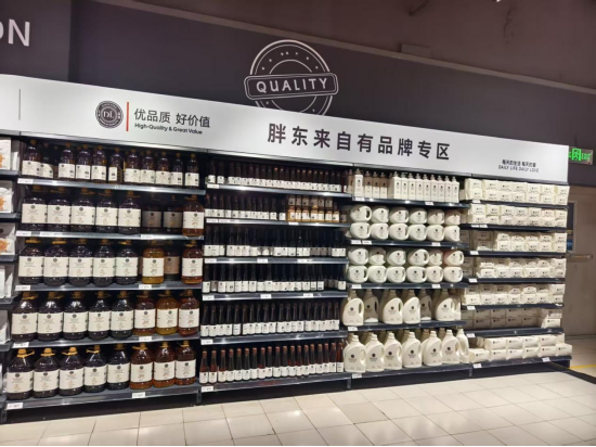 学胖东来反亏21亿？ 永辉调改店实探：人少价高，标语满天飞！专家称只学表皮  第3张