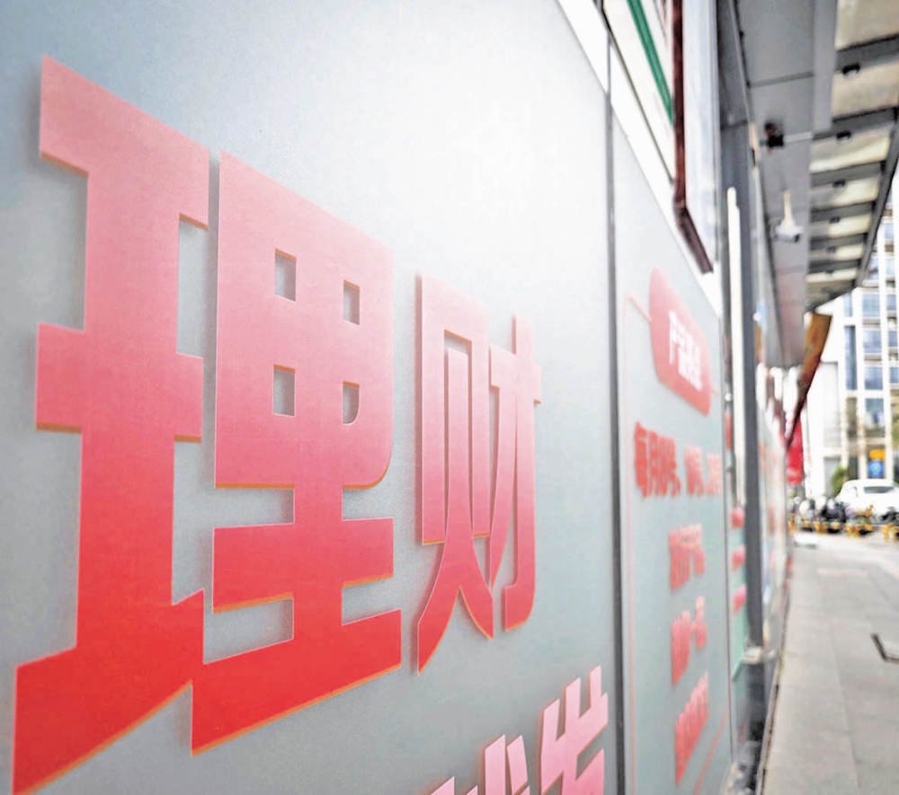 50万亿天量存款到期，银行理财率先打响存款“争夺战”  第1张