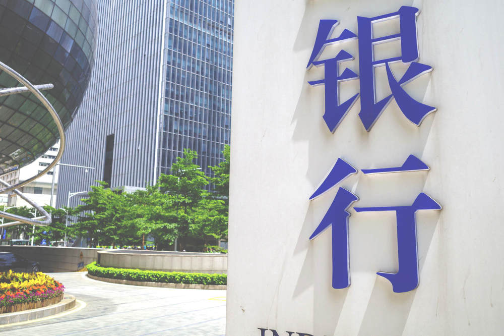 广东中小银行“减量提质”加速:兼并重组潮起,差异化谋突围 第1张 广东中小银行“减量提质”加速:兼并重组潮起,差异化谋突围 第1张