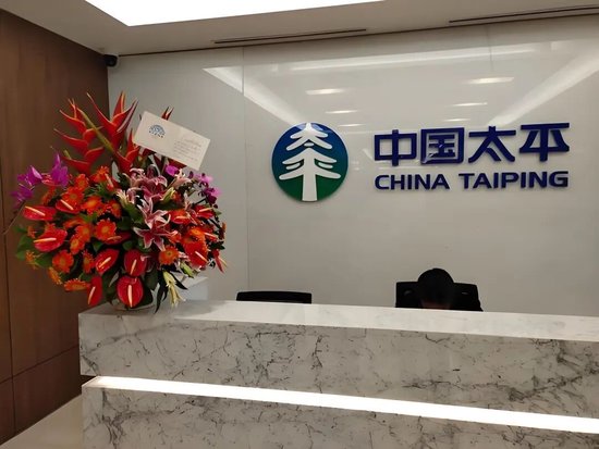 太平财险增资至76.7亿并完成换帅 李可东掌舵财险养老双核心板块 第1张 太平财险增资至76.7亿并完成换帅 李可东掌舵财险养老双核心板块 第1张