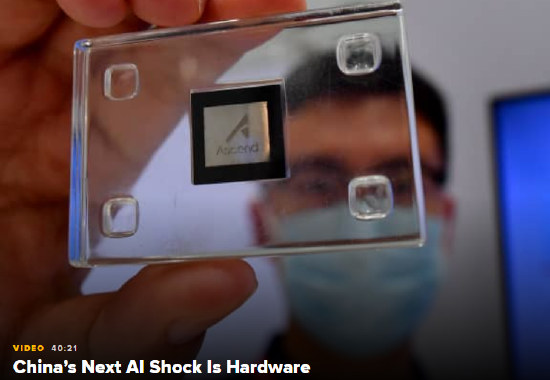 中国人工智能芯片领域的“四小龙”或将造就下一个DeepSeek时刻  第1张