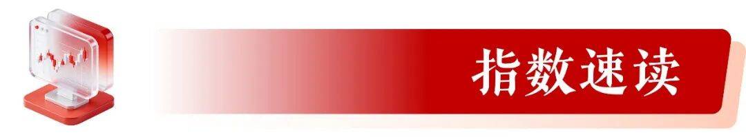 掘金日报（1.29）｜茅台单日吸金57亿夺冠，紫金矿业流出近33亿成“失血”最大个股  第1张