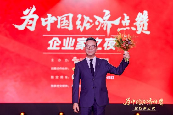 心脏猝死黄金救援仅4-6分钟，爱康集团张黎刚：希望汇天飞行汽车打通救援通道  第1张