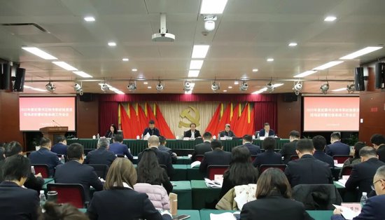 进出口银行召开2025年纪委书记和专职纪检委员现场述职暨2026年纪检条线工作会  第1张