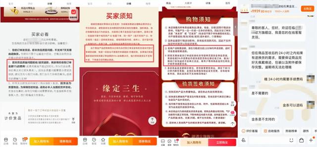 金价大跳水,银价暴跌!事关黄金,工行、建行,同日公告 第7张 金价大跳水,银价暴跌!事关黄金,工行、建行,同日公告 第7张