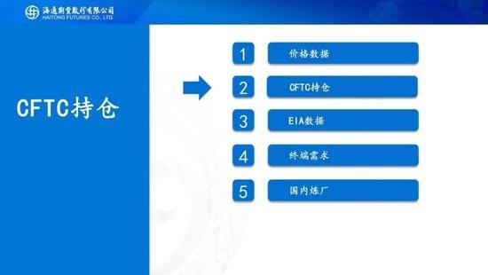 原油周报：原油站在地缘与基本面的十字路口  第8张