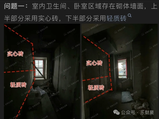 安高上海楼盘认筹数据大变脸 张先才履新伊始便遇难题  第4张