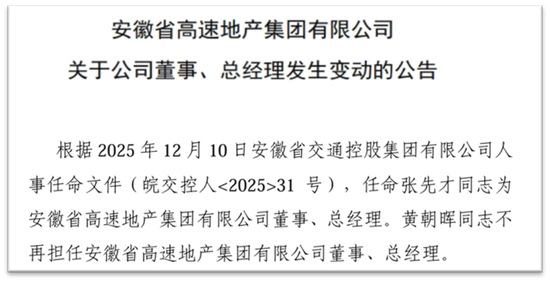 安高上海楼盘认筹数据大变脸 张先才履新伊始便遇难题  第5张