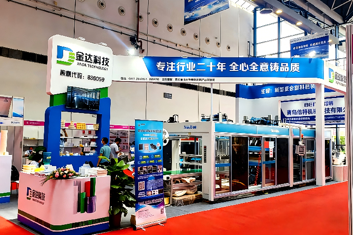 昆仑信托助力卫星化学完成绿色新材料生产试料  第14张