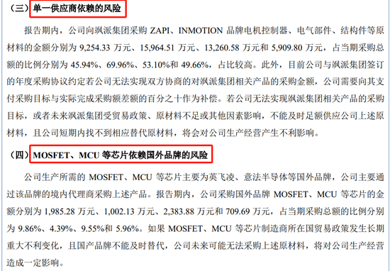 嘉晨智能IPO，核心控制器被意大利巨头卡着脖子，该怎么评价？  第1张