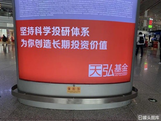 “一姐”告别、“明星”空降！天弘基金万亿固收团队完成新老交替  第7张