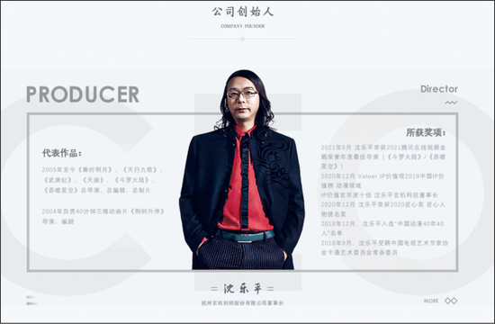 《斗罗大陆》出品方上市衔枚疾进，闪电完成IPO辅导玄机科技大涨  第3张