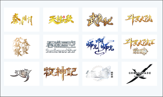 《斗罗大陆》出品方上市衔枚疾进，闪电完成IPO辅导玄机科技大涨  第4张