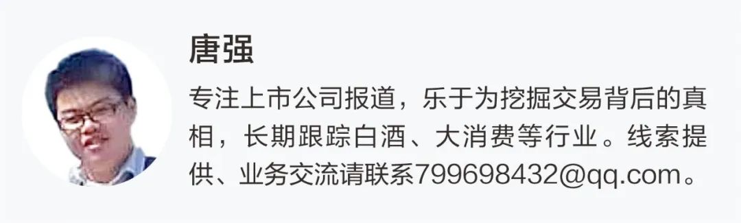 601777，提名荣耀前CEO赵明为董事候选人  第3张