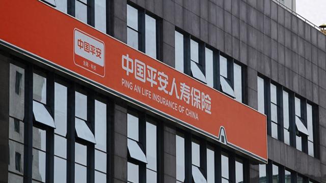 平安人寿:董事长杨铮退休,正有序推进董事长的聘任工作 第1张 平安人寿:董事长杨铮退休,正有序推进董事长的聘任工作 第1张
