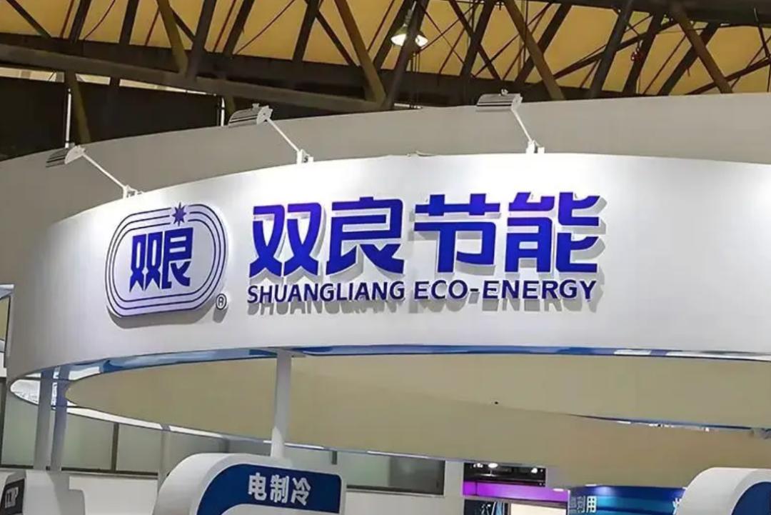 自曝订单蹭Space X?百亿光伏公司双良节能“玩脱了”,蹭“商业航天”热点吃监管警示函 第1张 自曝订单蹭Space X?百亿光伏公司双良节能“玩脱了”,蹭“商业航天”热点吃监管警示函 第1张