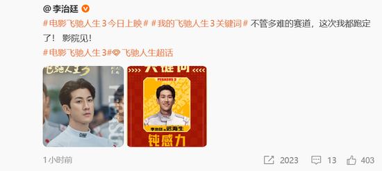 热搜第一!破10亿! 第7张 热搜第一!破10亿! 第7张