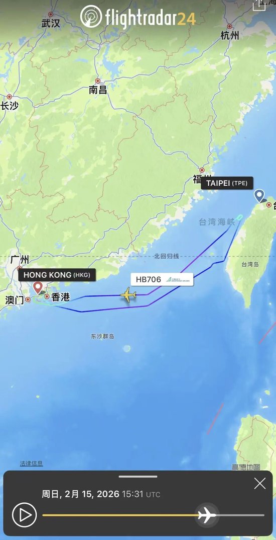 大湾区航空一航班飞到台湾后,空中盘旋数圈紧急折返香港,航司称系考虑安全 第2张 大湾区航空一航班飞到台湾后,空中盘旋数圈紧急折返香港,航司称系考虑安全 第2张
