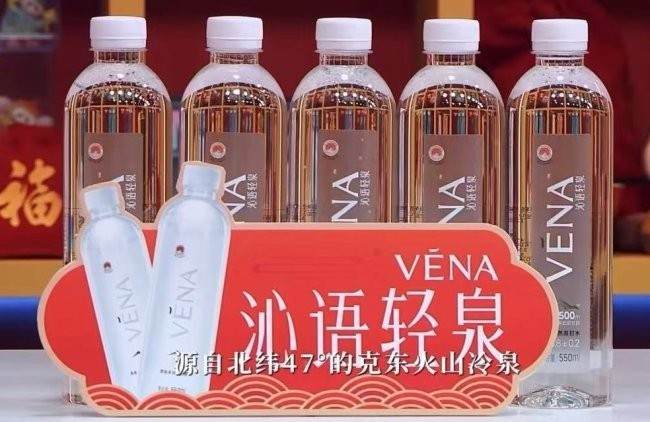 见证华彩绽放，VENA・沁语轻泉与央视春晚共庆新春  第2张