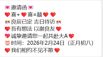 春节!史诗级利好,黄金白银暴涨,A股周二见! 第1张 春节!史诗级利好,黄金白银暴涨,A股周二见! 第1张