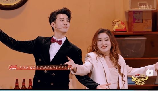 当1亿年轻人涌进B站“赛博过年” ,品牌如何入场? 第8张 当1亿年轻人涌进B站“赛博过年” ,品牌如何入场? 第8张