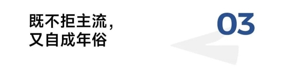 当1亿年轻人涌进B站“赛博过年” ,品牌如何入场? 第11张 当1亿年轻人涌进B站“赛博过年” ,品牌如何入场? 第11张