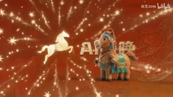 当1亿年轻人涌进B站“赛博过年” ,品牌如何入场? 第12张 当1亿年轻人涌进B站“赛博过年” ,品牌如何入场? 第12张