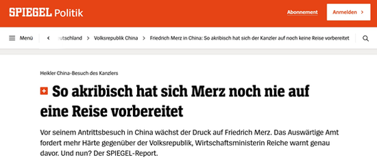 默茨访华,四大看点! 第2张 默茨访华,四大看点! 第2张