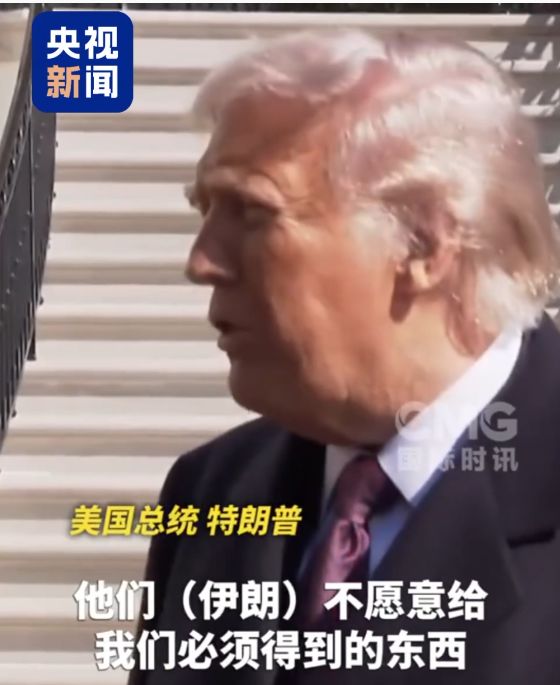 特朗普就伊朗问题释放最新信号!双航母就位!希腊、法国、波兰、哈萨克斯坦、塞浦路斯等国发布重要提醒 第1张 特朗普就伊朗问题释放最新信号!双航母就位!希腊、法国、波兰、哈萨克斯坦、塞浦路斯等国发布重要提醒 第1张