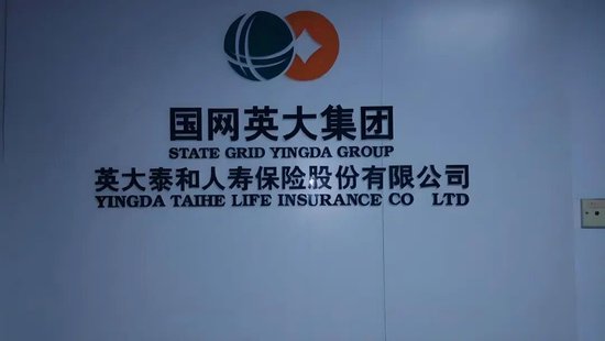 英大人寿单季亏9.67亿却全年扭亏：盈利成色不足，资本困局待解  第1张