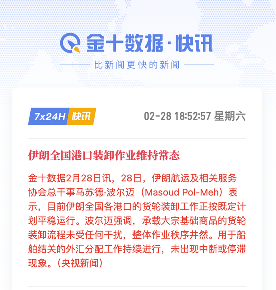 原油周一开盘表现悬念拉满!三种情景全解析 第1张 原油周一开盘表现悬念拉满!三种情景全解析 第1张